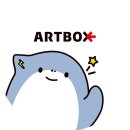 아트박스마산 - 창원시 마산회원구 315대로 738 | 아트박스마산