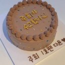 더예뻐진당신