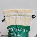 충장로8L 네이버블로그