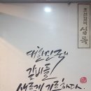 조선갈비실록 구로점 네이버블로그