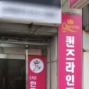 라인댄스(B) 이미지