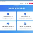 유하컴퍼니 이미지