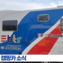 청춘동행협동조합