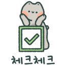 내몸N약손 이미지