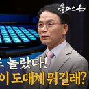 진대제 S 사모펀드 회장 – 꿈꾸고 도전하는 삶이 블루칩이다 이미지