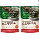 달미역 | 바쁜 아침을 위한 든든한 한 그릇, 비비고 소고기 미역국 한 달 사용 후기