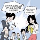 주식회사 엘리트 이미지