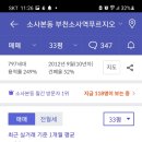 정담초밥 이미지