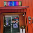평안식당 이미지