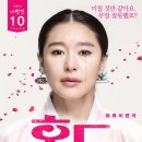 예지원에스테틱 | [더라인에스테틱] 비련의 여주인공 '홍도'가 된 더라인의 스타 예지원님!!