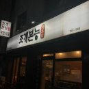조개본능 이미지