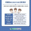 육성수한의원 이미지