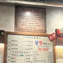 신기세천3 이미지