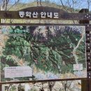 곡성-224 Daum카페