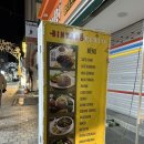 빈땅레스토 BINTANG RESTO 네이버블로그