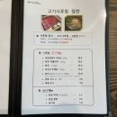 수작음식연구소