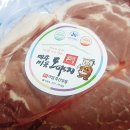 미듬축산유통