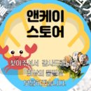 행복이가득한스토어