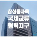 FM공인중개사사무소 이미지