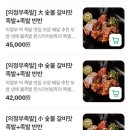 몬스터비빔족 네이버블로그