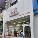 치키차카초코안양