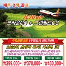 그린필드CC 이미지