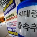 용산-현장-930 이미지