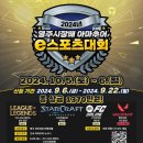 영주스포츠 이미지