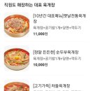 육대장중동점 | 부천 신중동역 근처 육개장 맛집 육대장을 소개합니다.