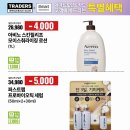 (주) 이마트 동탄점