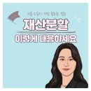 법무법인감천 이미지