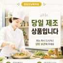 케이터링스튜디오A