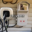 (주)남영전기 이미지