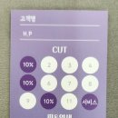 수키 헤어 이미지