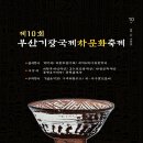 (사)향기 이미지