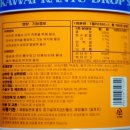 눈 영양제 상담 시뮬레이션 이미지