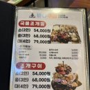 3바다낙지해물 네이버블로그