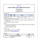 한문 이미지