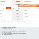 (주)세광통신 이미지