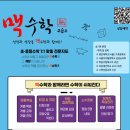 맥수학교습소 - 남양주시 호평로67번길 5 | 맥수학교습소