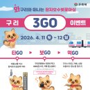 장자호수공원 광장 (정문) | 서울근교 벚꽃 명소 추천, 남편과 함께한 장자호수공원 벚꽃마실 산책 (feat. 구리 3GO 이벤트)