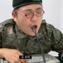 조리사의집