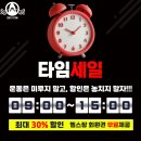 근육터짐 지방빠짐 2호점 | 특정 부위 운동 = 살 빠진다?