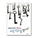 제레미