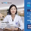 가톨릭대학교 임상치과학대학원 이미지