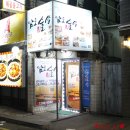 남도 술상 이미지