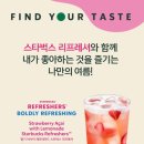 스타벅스천안업성레이크점 이미지