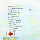 시화 이미지
