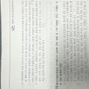 합격모의고사 질문있습니다 이미지