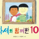 주니어서점 이미지